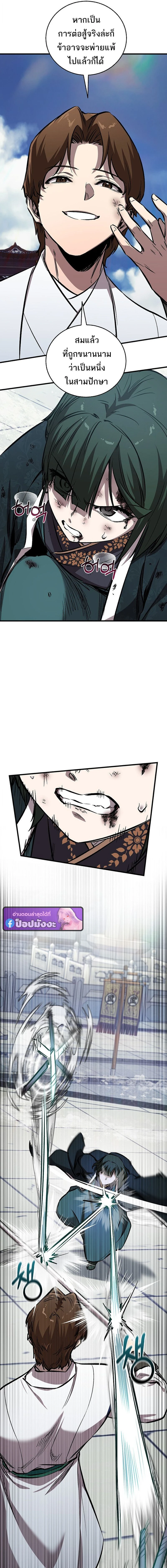 หน้าที่ 21