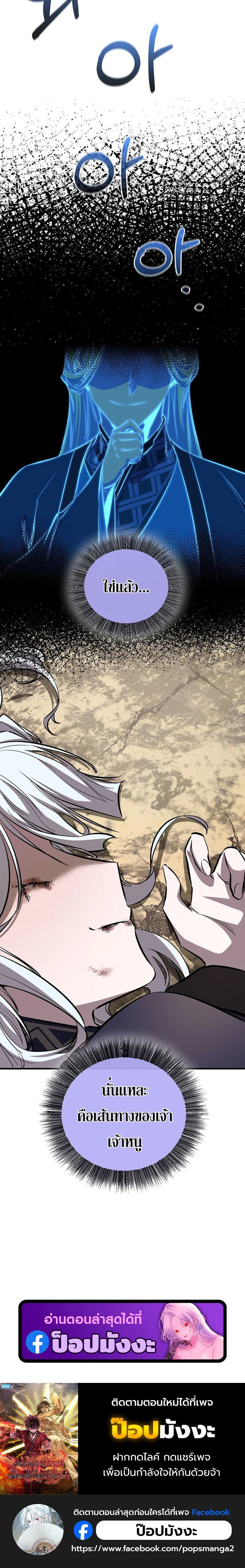 หน้าที่ 31