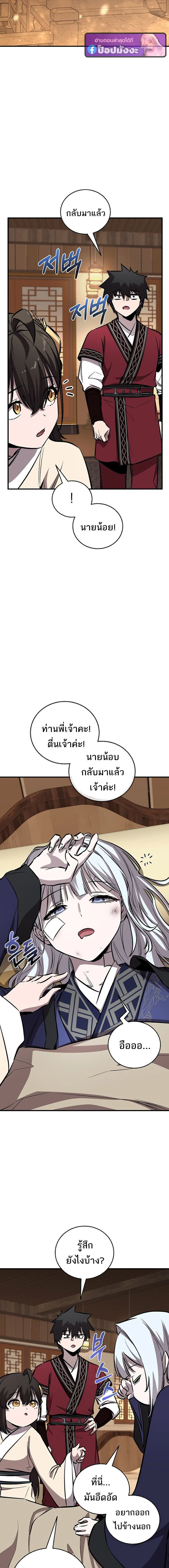 หน้าที่ 23