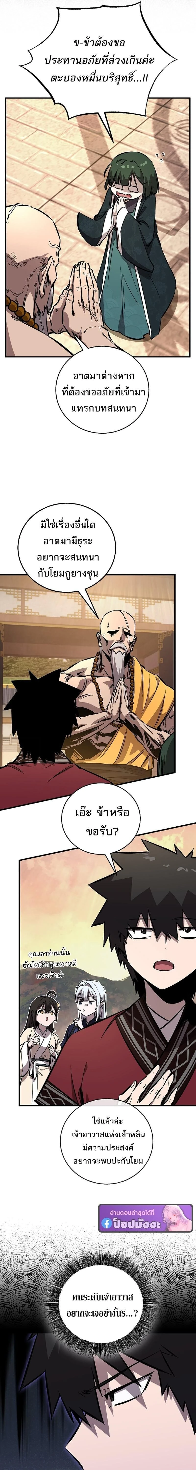 หน้าที่ 17