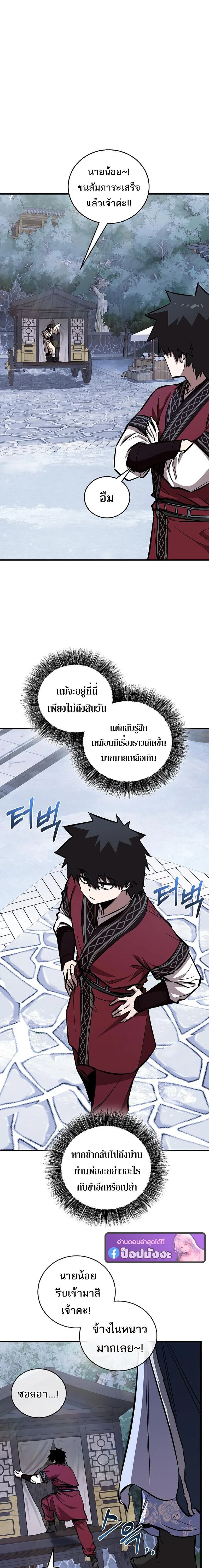 หน้าที่ 24