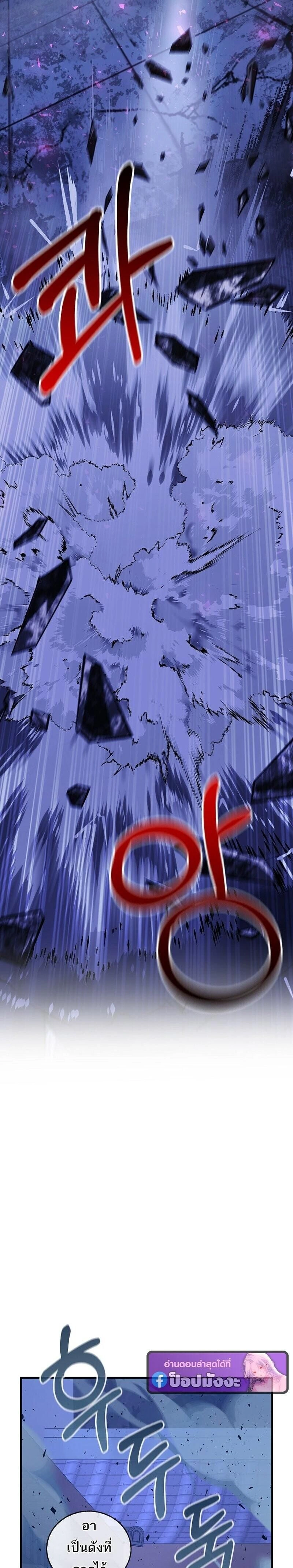 หน้าที่ 37