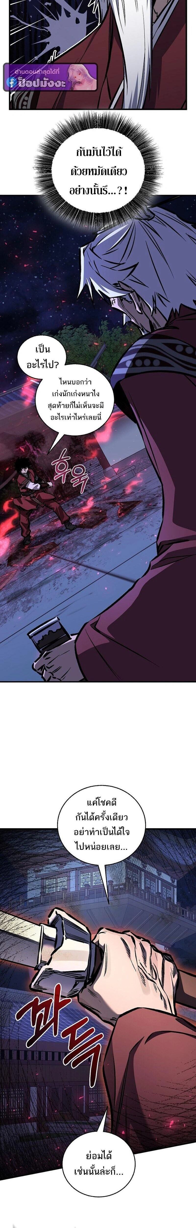 หน้าที่ 30