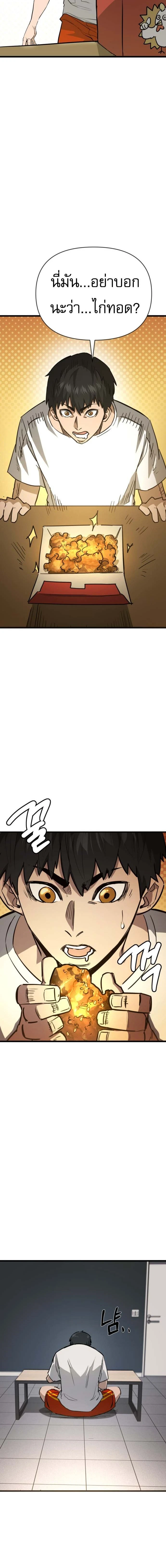 หน้าที่ 36