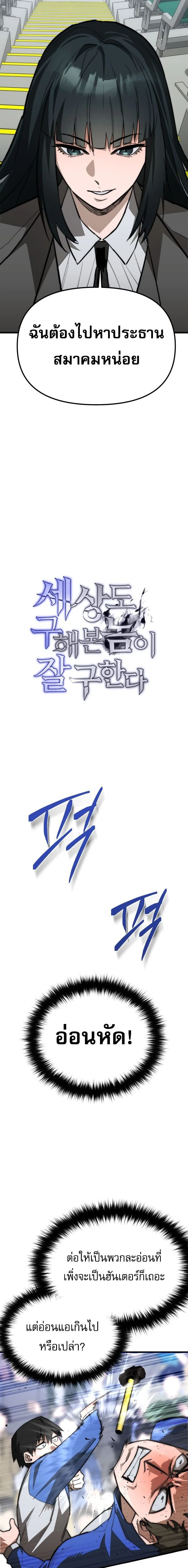 หน้าที่ 24