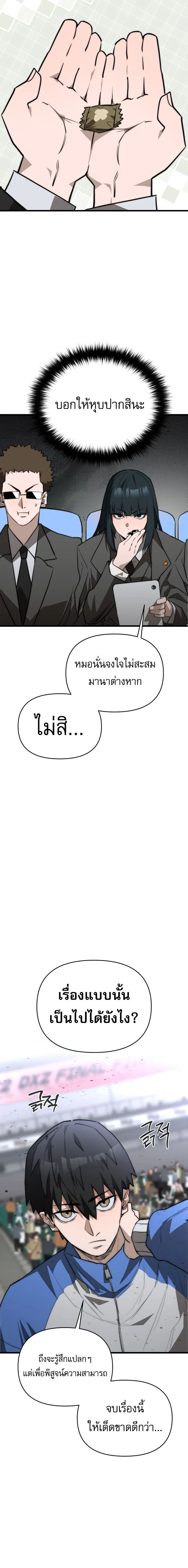 หน้าที่ 20