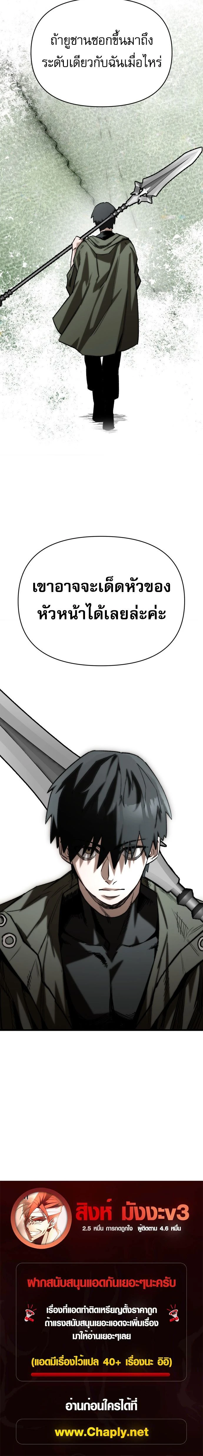 หน้าที่ 35