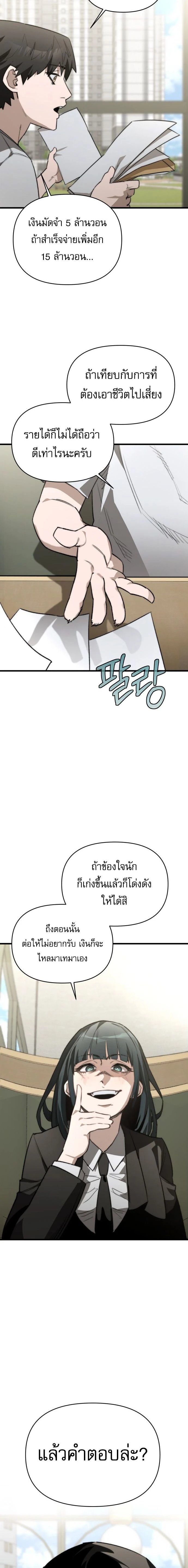 หน้าที่ 30