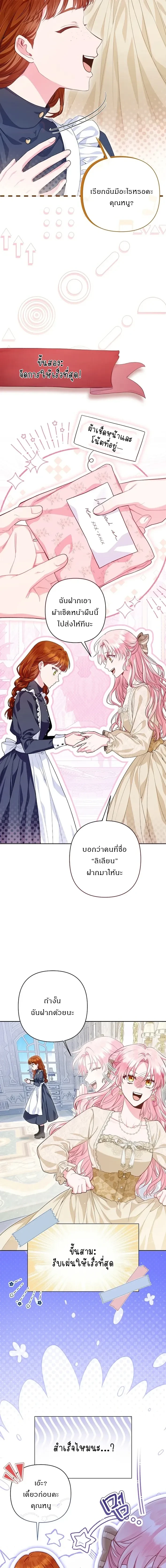 หน้าที่ 3