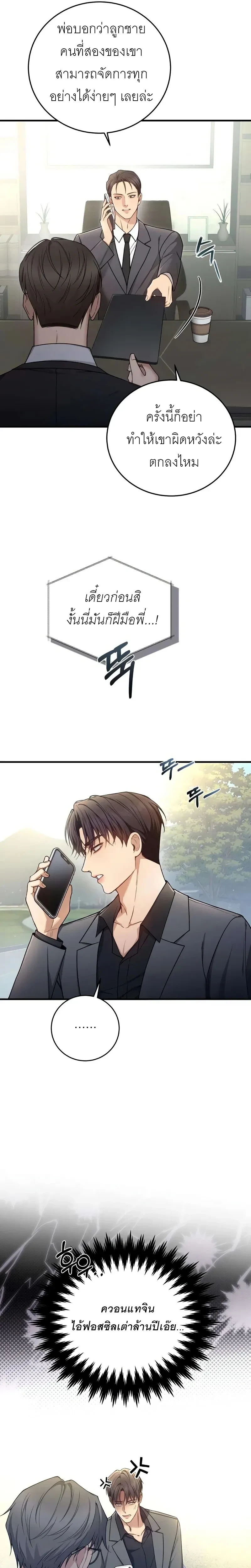 หน้าที่ 17