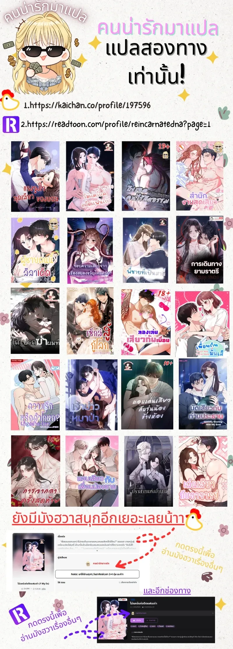 หน้าที่ 47