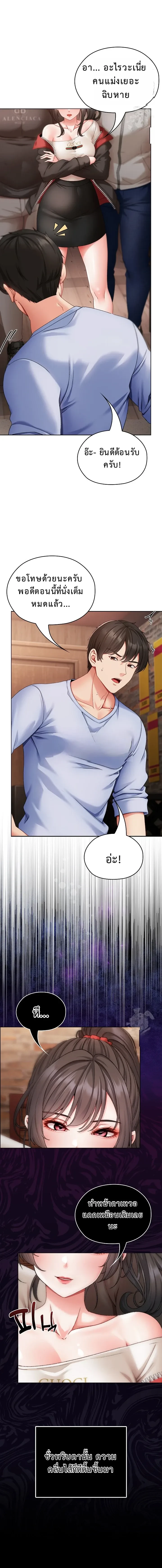 หน้าที่ 20