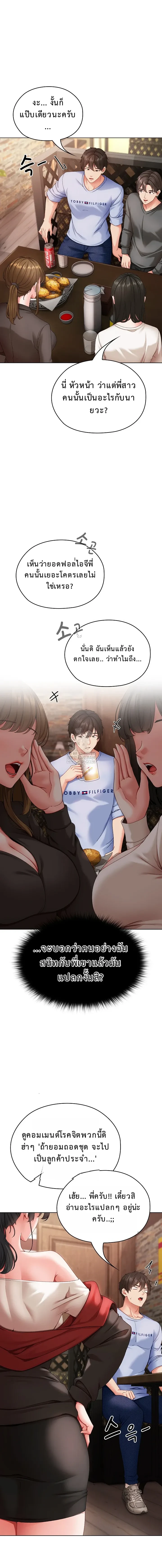 หน้าที่ 19