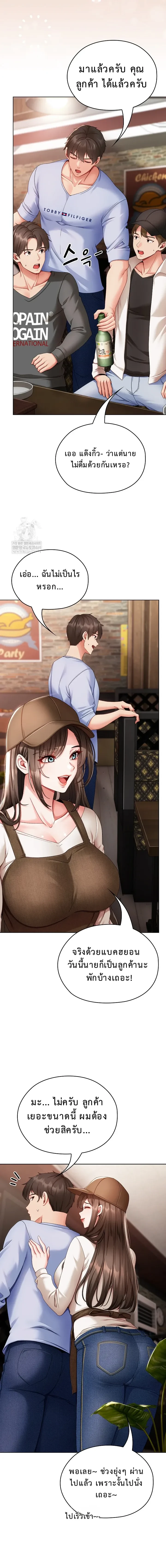 หน้าที่ 18