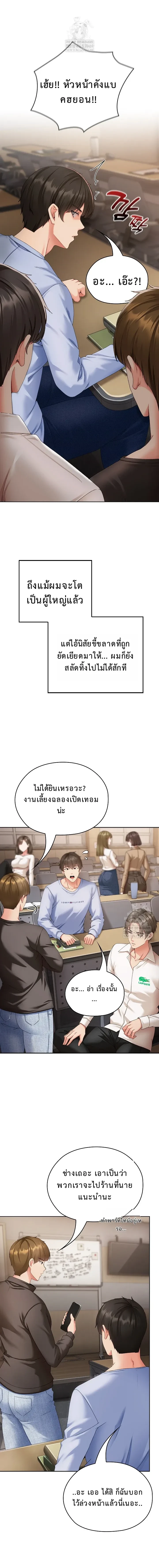 หน้าที่ 15