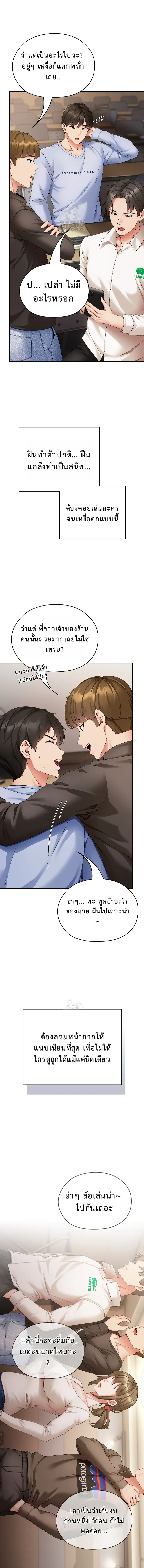 หน้าที่ 16