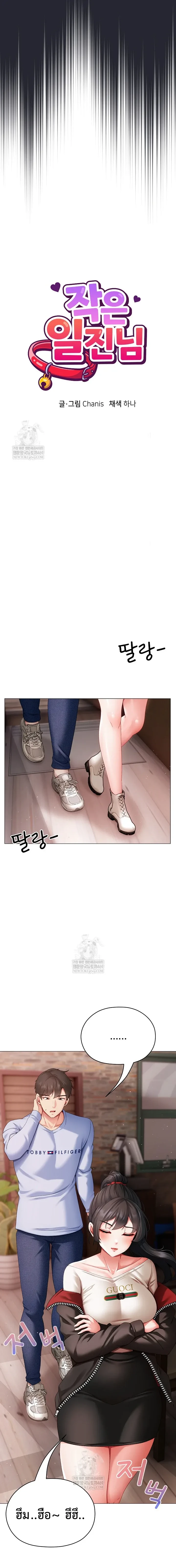 หน้าที่ 10