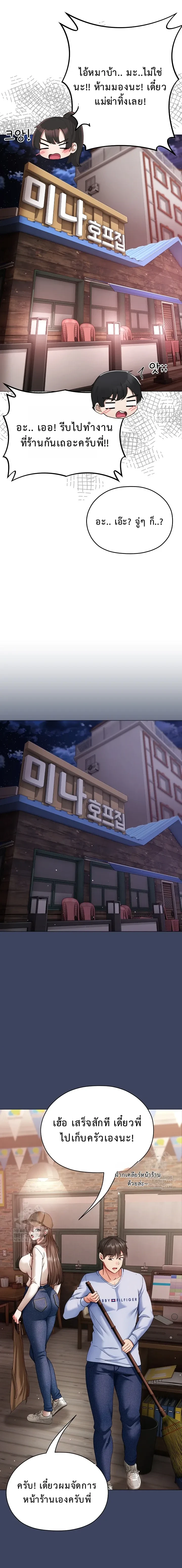 หน้าที่ 13