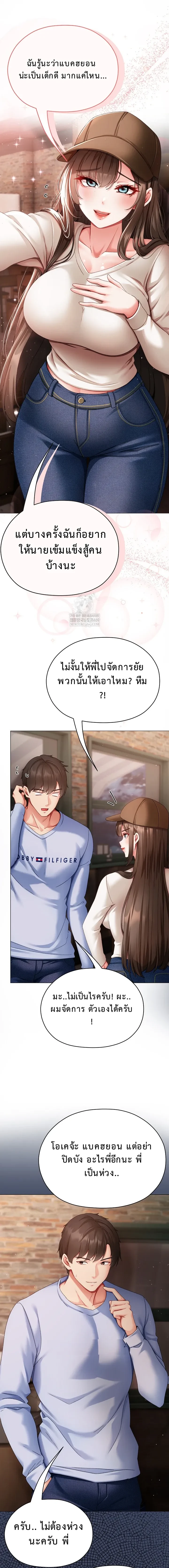 หน้าที่ 17