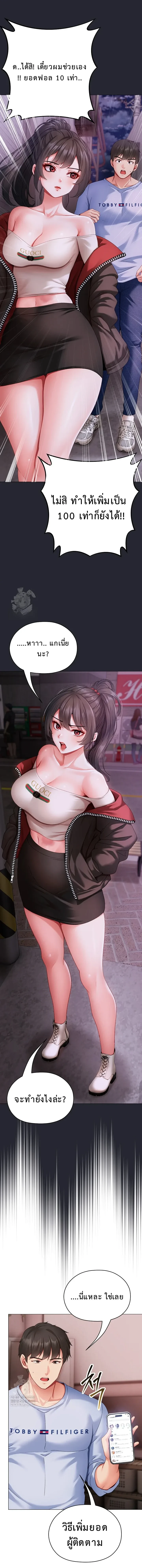 หน้าที่ 23