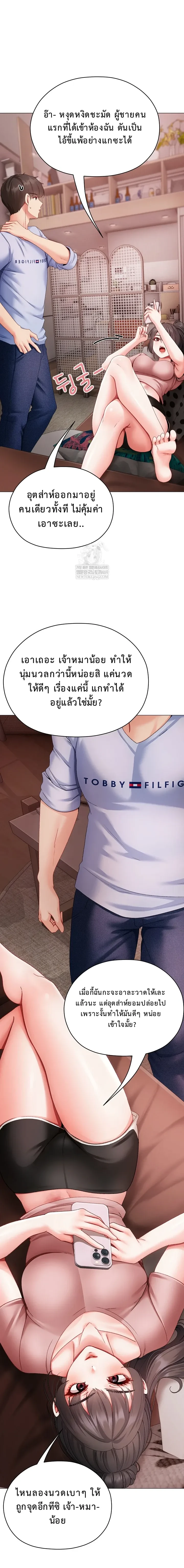 หน้าที่ 19