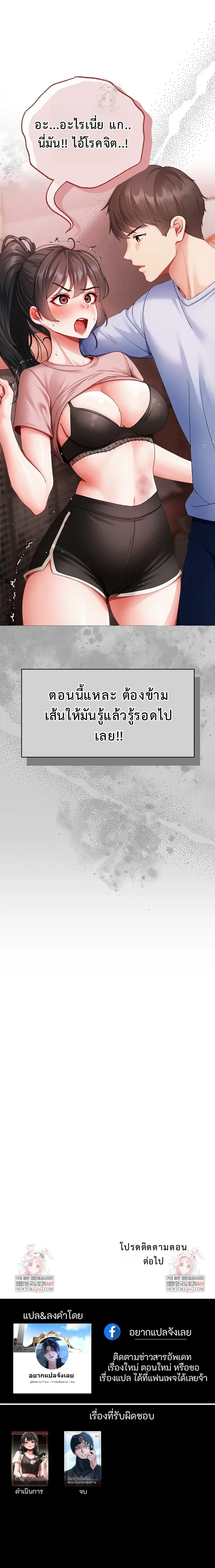 หน้าที่ 28