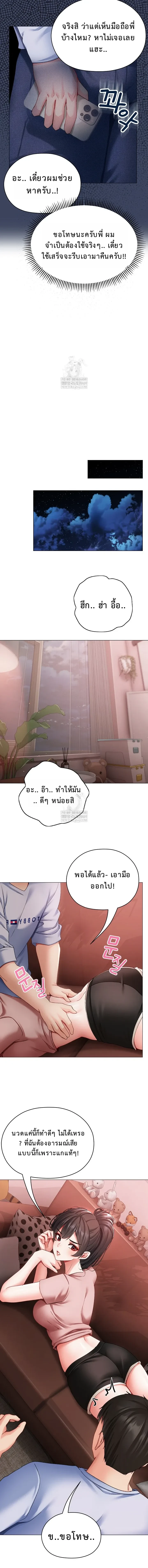 หน้าที่ 18