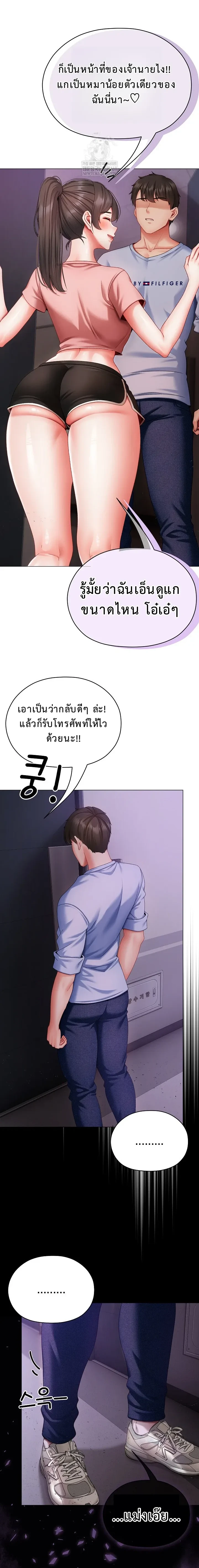 หน้าที่ 16