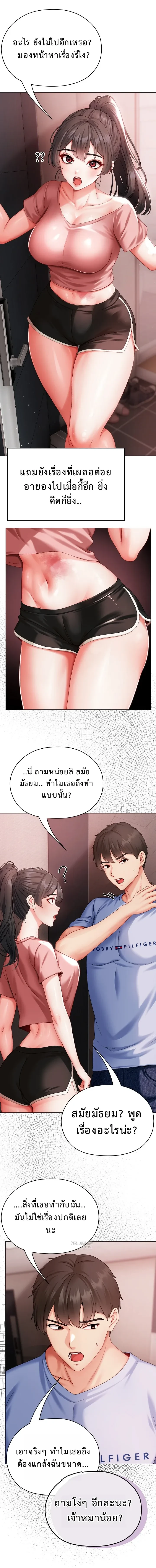 หน้าที่ 15