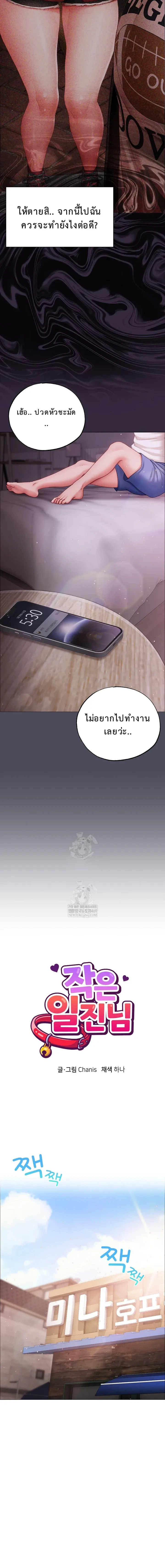 หน้าที่ 7