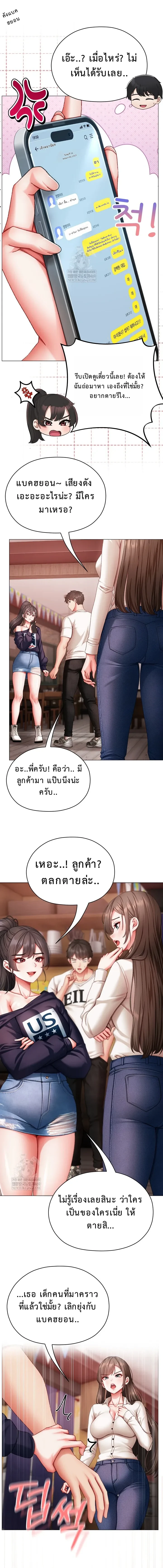 หน้าที่ 17