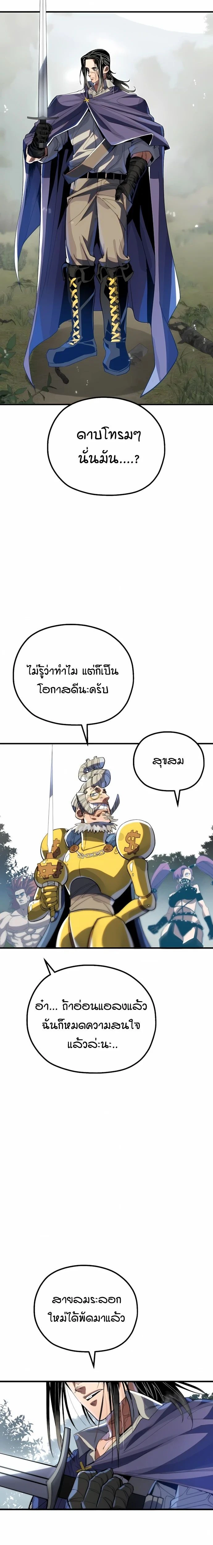 หน้าที่ 77