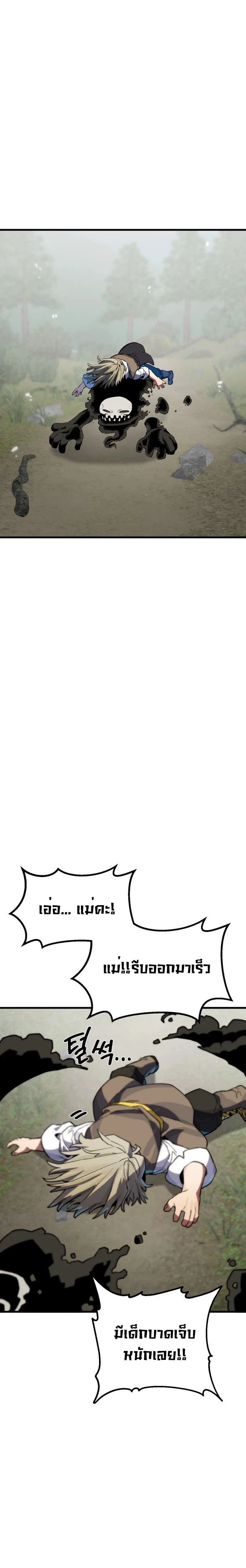 หน้าที่ 84