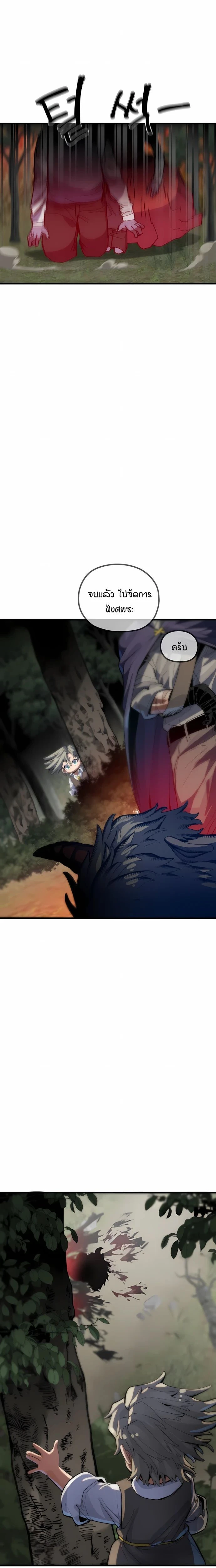 หน้าที่ 37