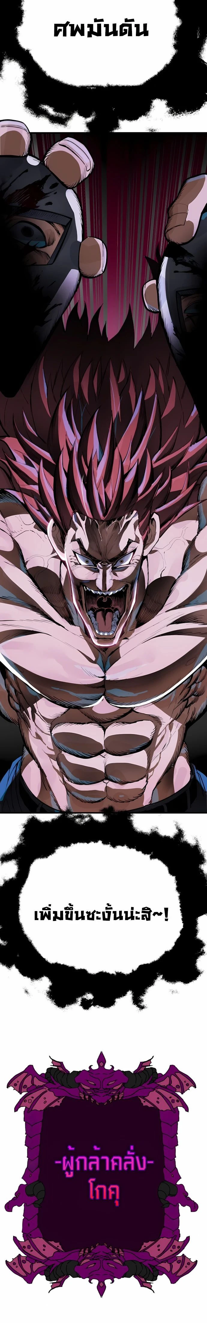 หน้าที่ 45