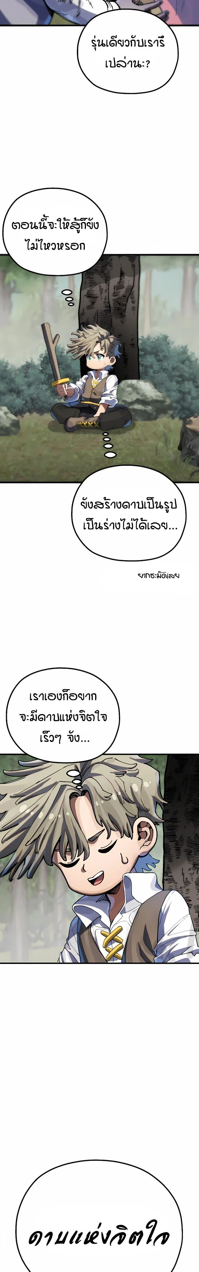 หน้าที่ 33
