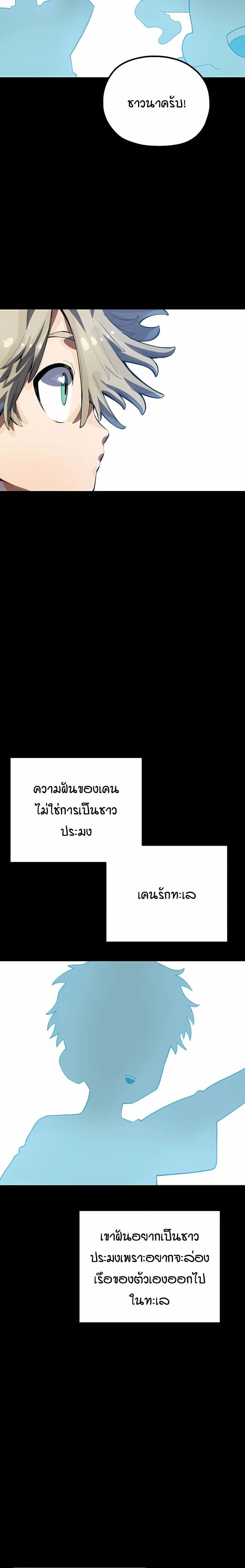 หน้าที่ 54