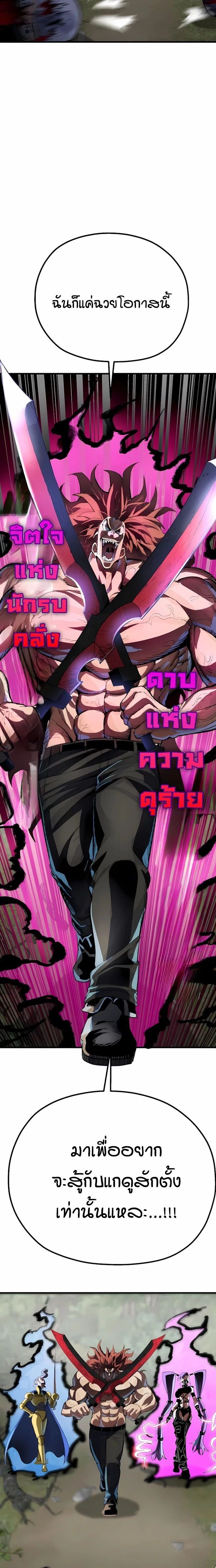 หน้าที่ 47