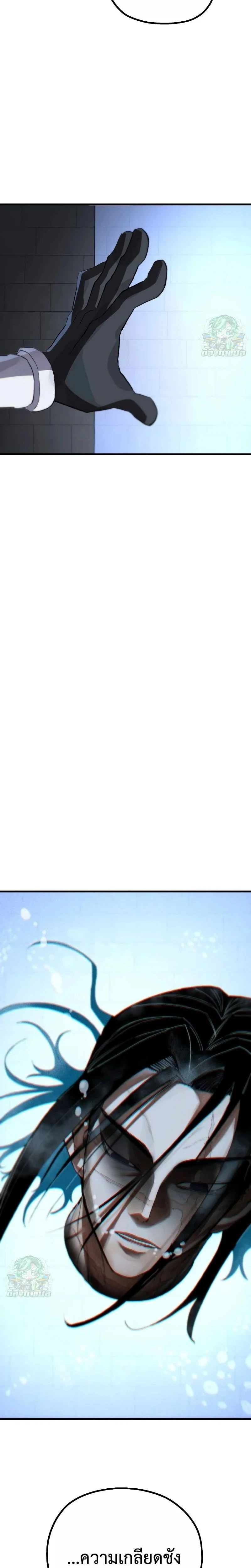 หน้าที่ 41