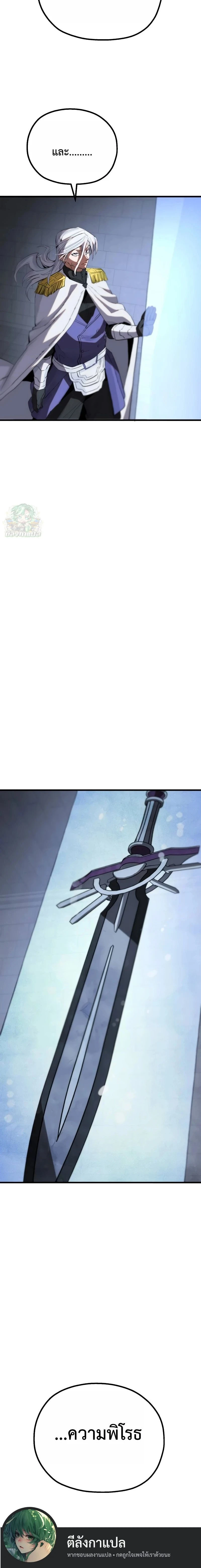 หน้าที่ 42