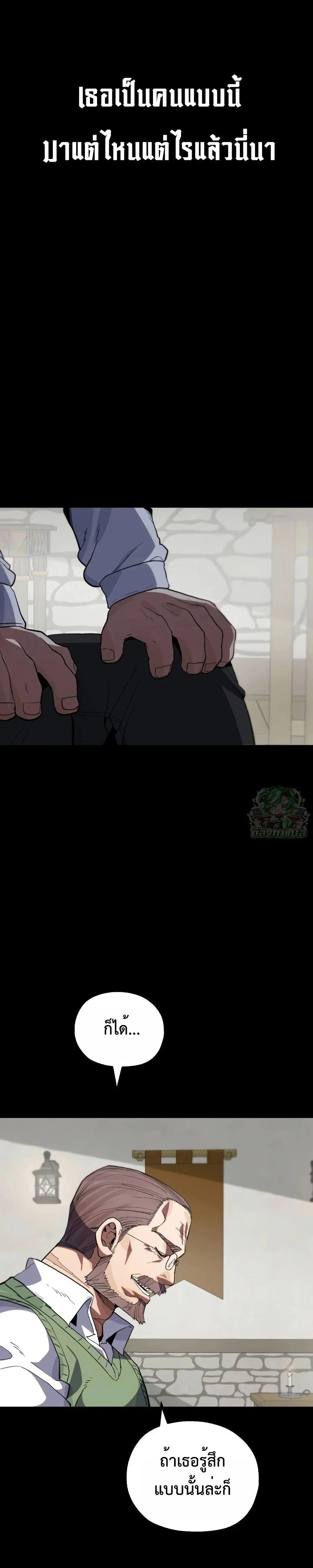 หน้าที่ 31