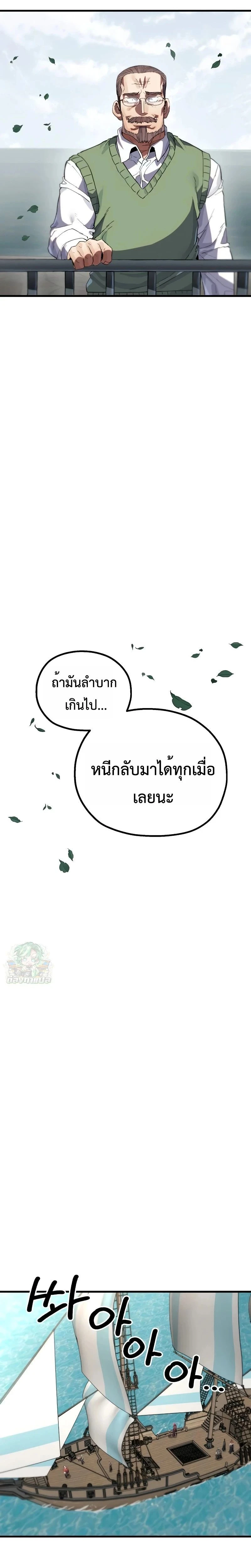 หน้าที่ 35