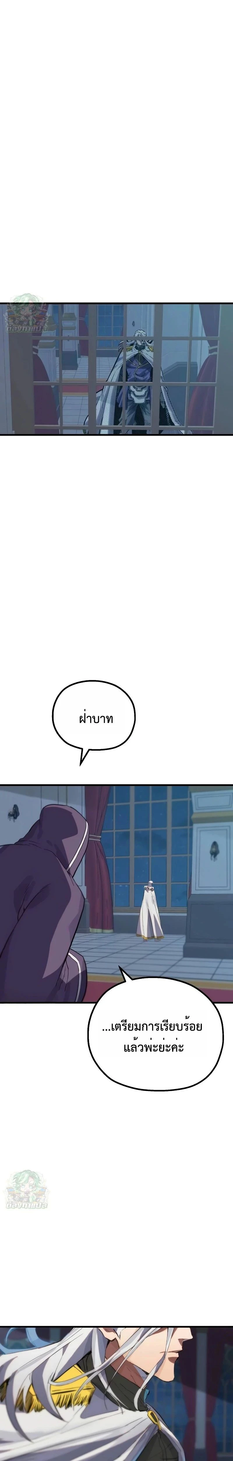 หน้าที่ 38