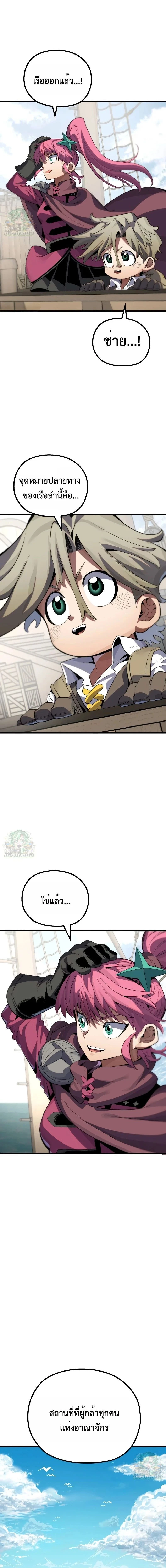 หน้าที่ 36