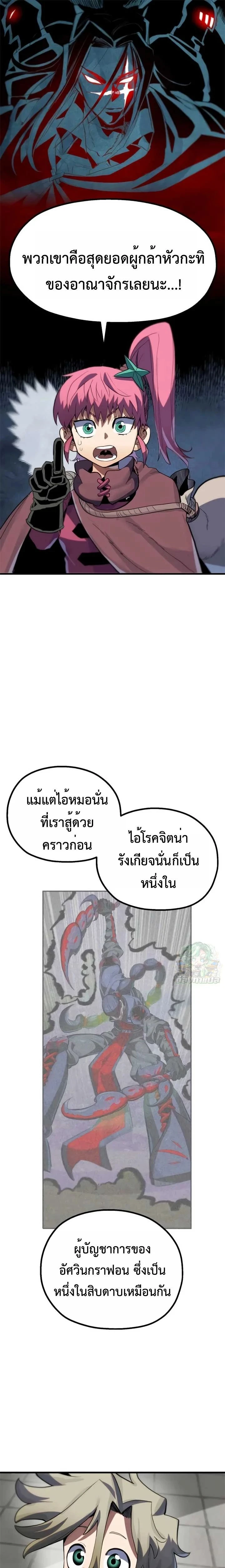 หน้าที่ 21