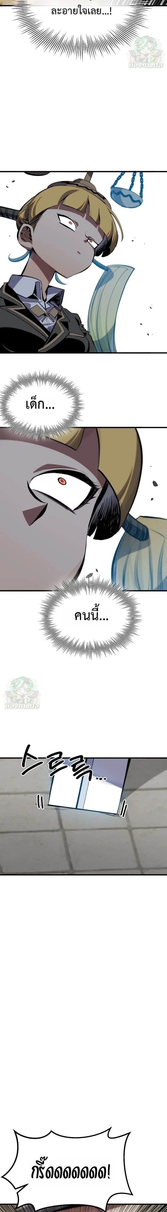 หน้าที่ 32