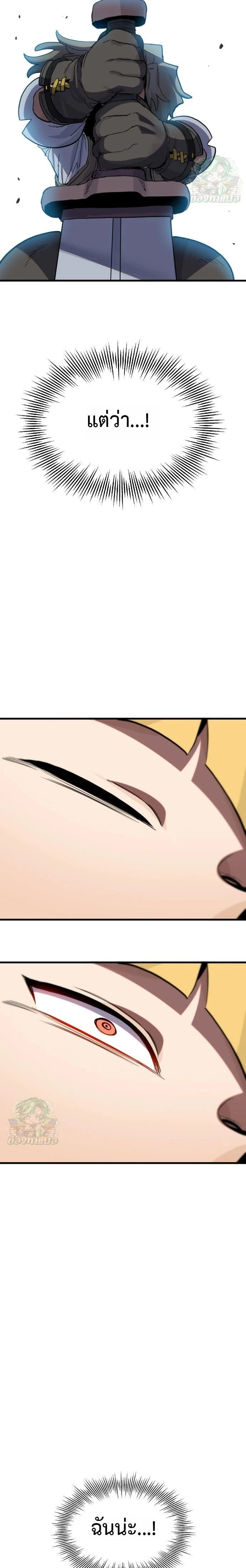 หน้าที่ 30