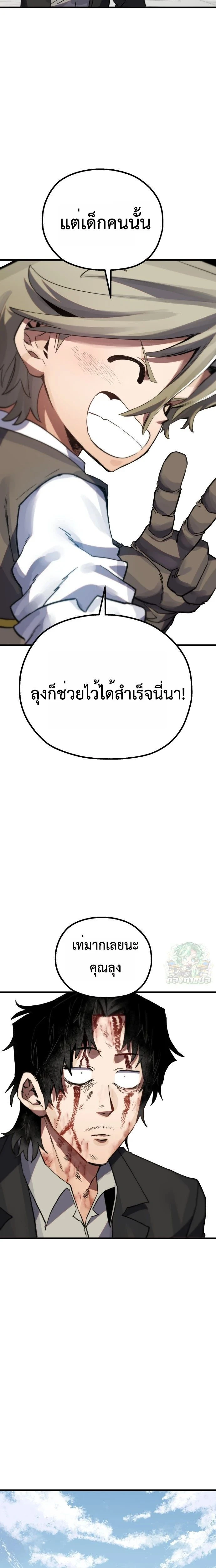 หน้าที่ 52