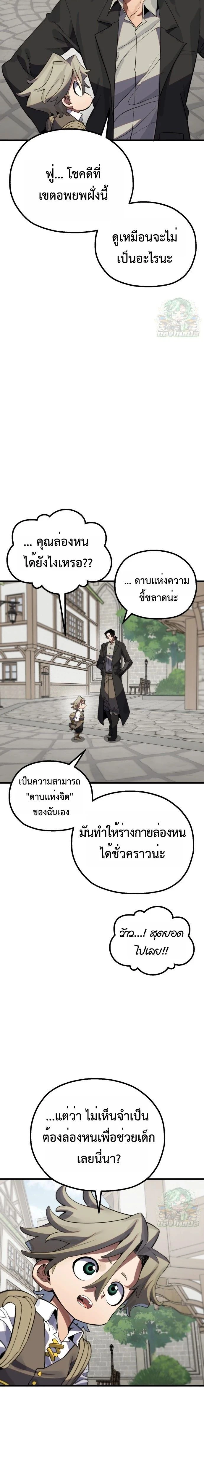 หน้าที่ 26