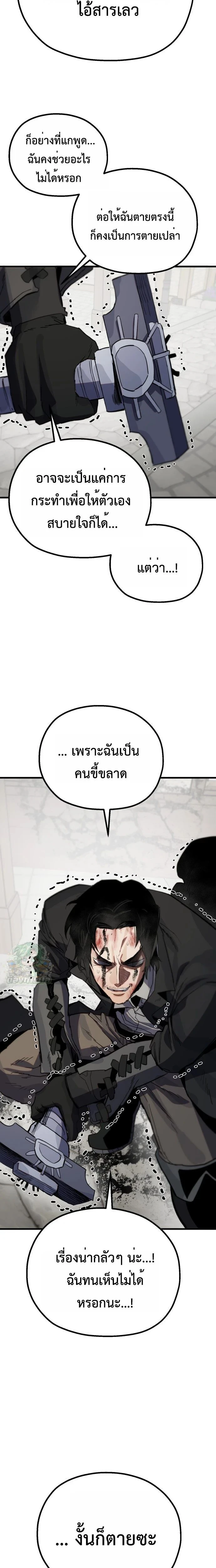 หน้าที่ 46